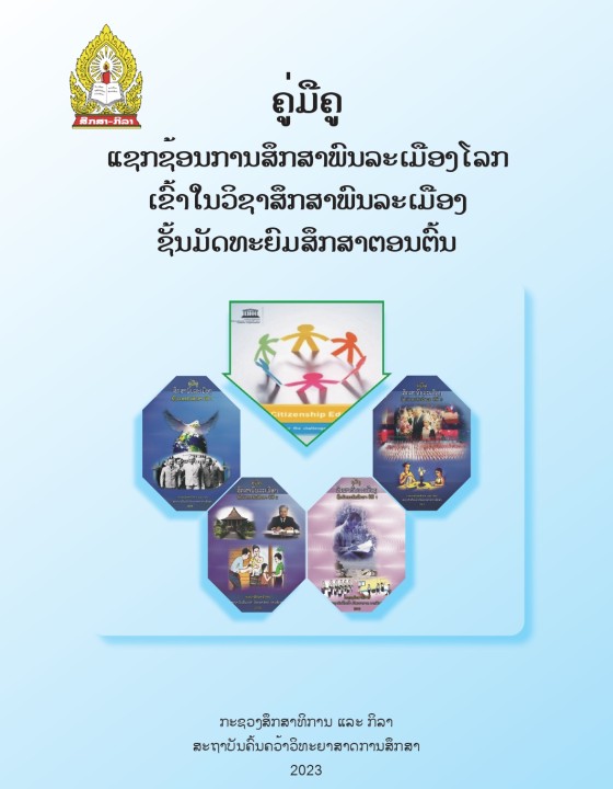 cover page