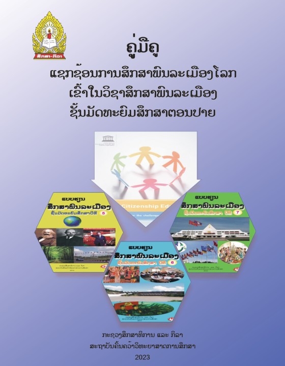 cover page